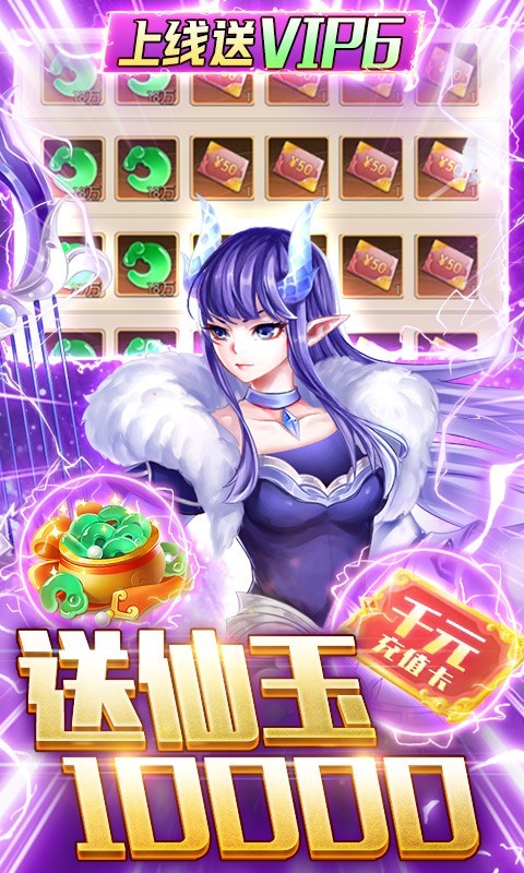 百战无双手游