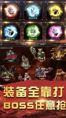 散人单职业打金传奇