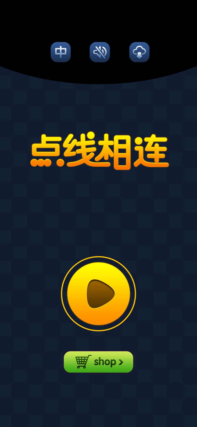 点线相连