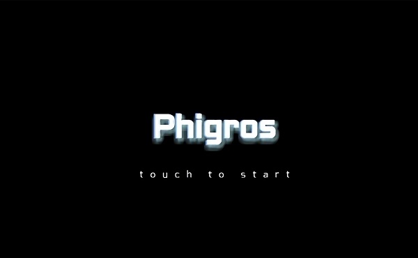 phigros全曲包安卓下载