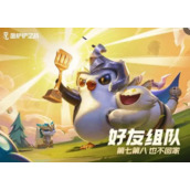 金铲铲之战玉龙尊者卡尔玛阵容怎么玩