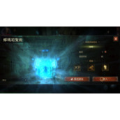 暗黑破坏神不朽纳马力神庙在哪里