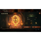 暗黑破坏神不朽毁灭终焉从哪进