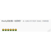 一坨四是什么梗