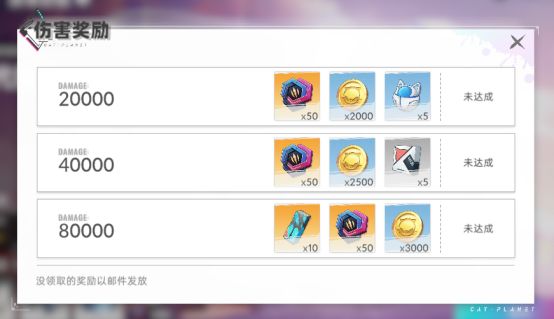 《猫之城》异常封锁打法攻略