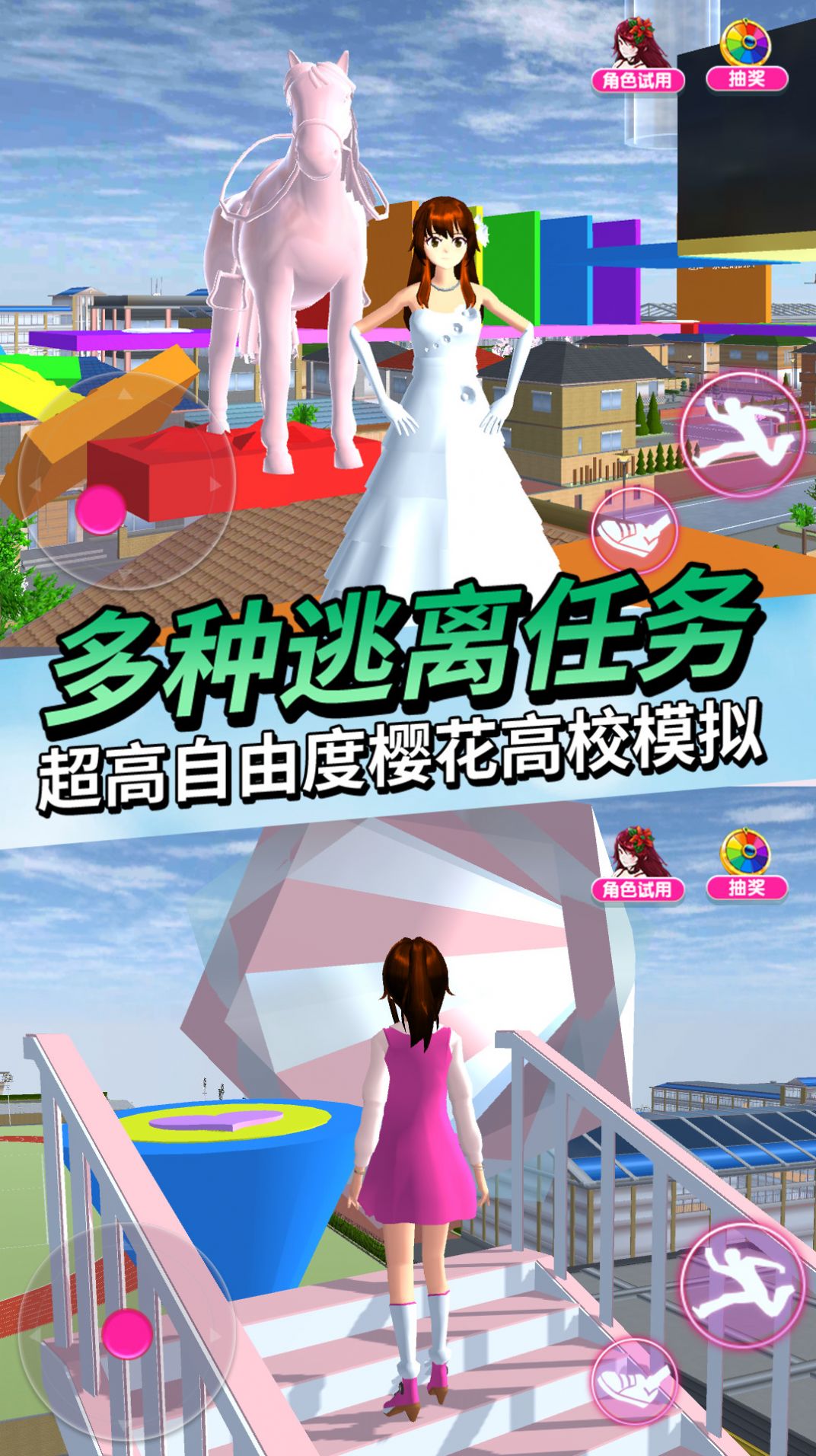 动物高校模拟器免费正版