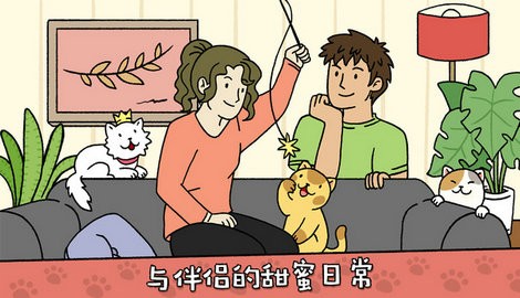 萌宠物语免费版