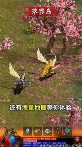 狂龙战宠下载最新版