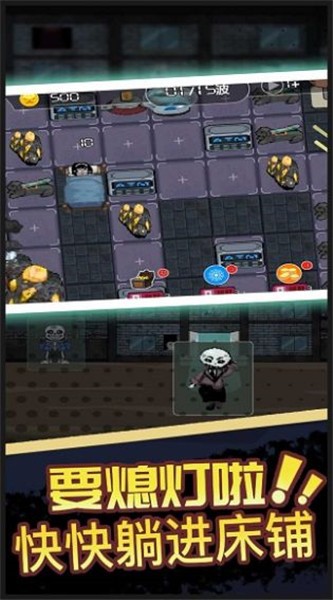 猛鬼宿舍恐怖入侵安卓下载