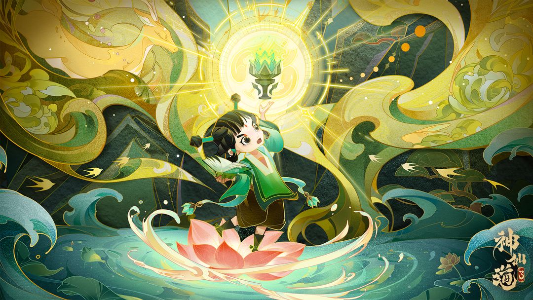 神仙道3角色强度排行榜