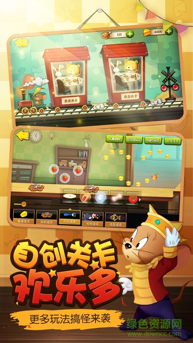 猫和老鼠三周年2022