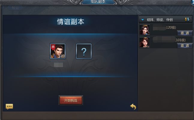 贪玩蓝月2021