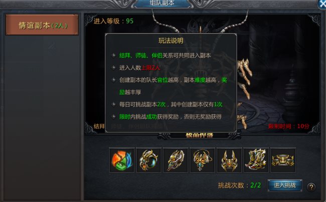 贪玩蓝月2021