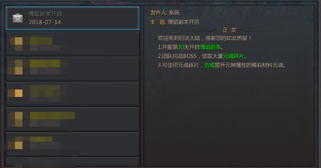 贪玩蓝月2021