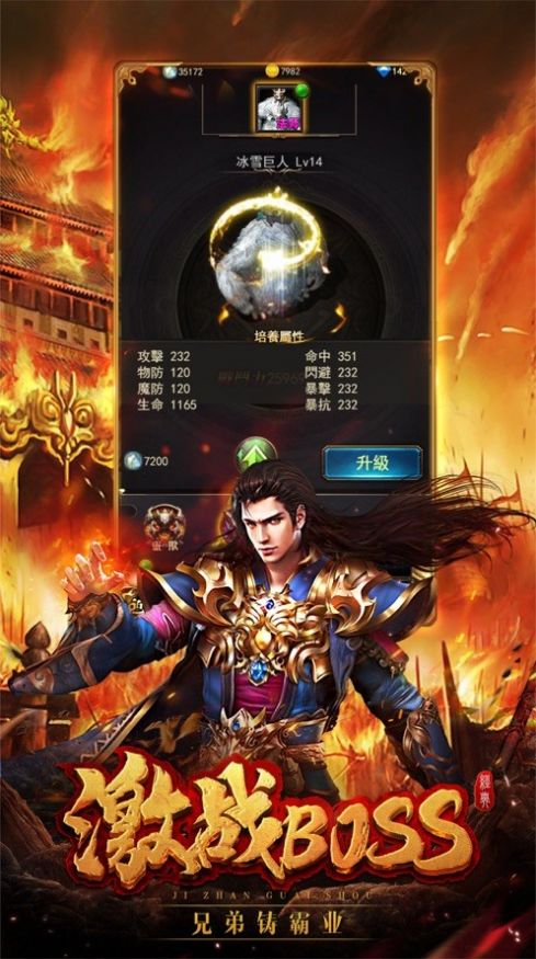 龙神大陆嘟嘟最新版