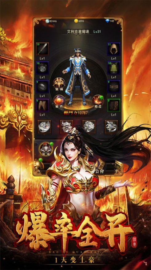 龙神大陆嘟嘟最新版