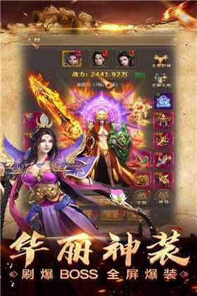 巅峰神器传奇复古版免费下载