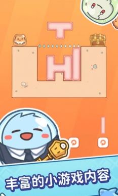 小小果冻怪安装