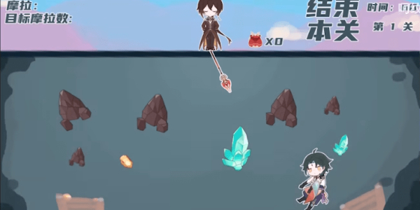 璃月矿工最新版