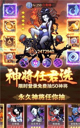 西游作妖计安卓下载