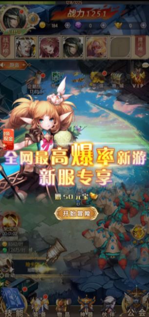 刃影夜殇下载安装