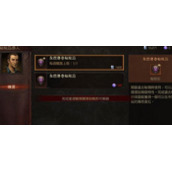暗黑破坏神不朽火焰男爵怎么打