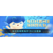 海蛇都是有毒的吗