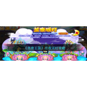 《洛克王国》兰夜河灯攻略