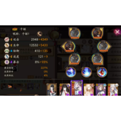 阴阳师寝肥阵容攻略2022