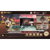 阴阳师流火之擂攻略