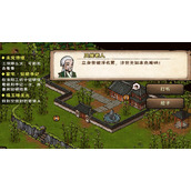 烟雨江湖珠玉暗无光任务怎么完成