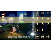 光遇7.27任务怎么完成