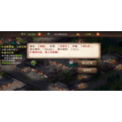 《烟雨江湖》开府令有什么用？开府令作用介绍