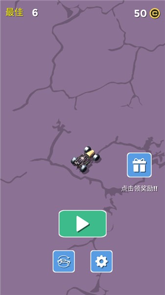 汽车来撞车吧下载手机版