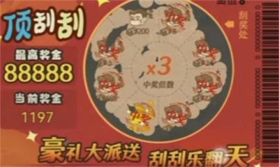 《打工生活模拟器》刮刮乐玩法推荐