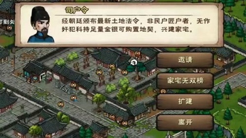 烟雨江湖文试答案攻略