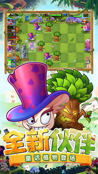 植物大战僵尸2国际版橄榄球僵尸版