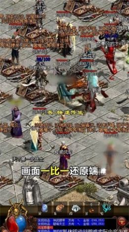 狂龙战宠单职业手游