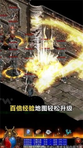 狂龙战宠单职业手游