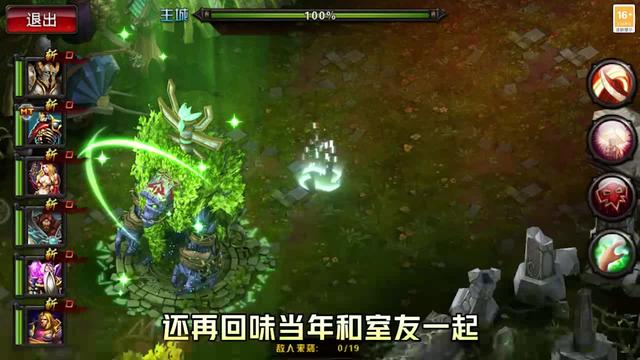 部落崛起远征手游