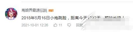 QQ截图20220729115313.jpg