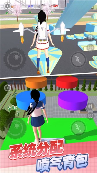 樱花高校酷跑秀1.3