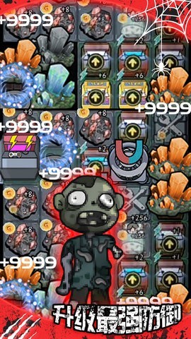 猛鬼病娇同桌安卓版