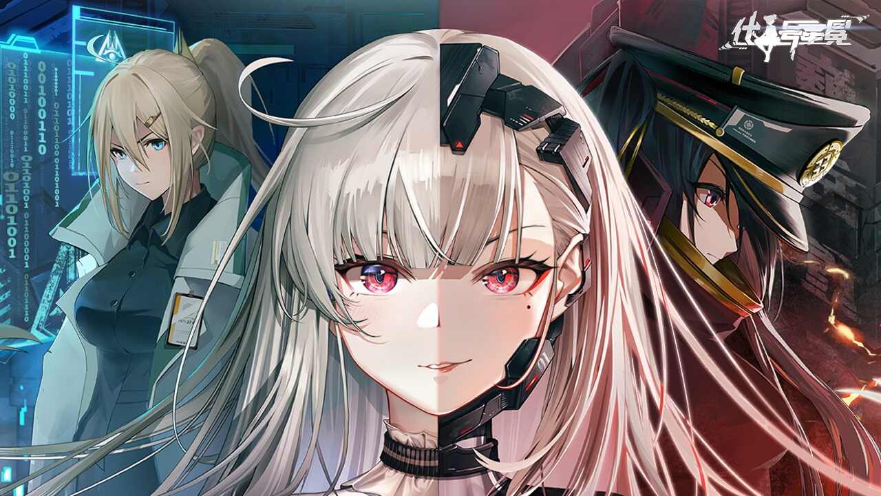 代号星冕