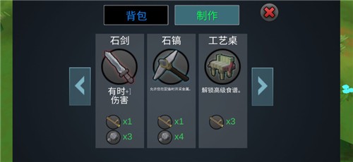 动物融合模拟器中文安卓版下载 V200416