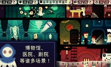 闹鬼的房子官网版