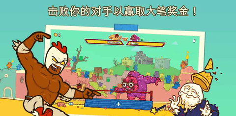 野牛复仇记正式版