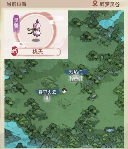我的门派全灵宠捕捉攻略大全