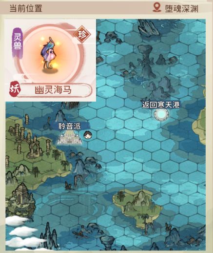 我的门派全灵宠捕捉攻略大全