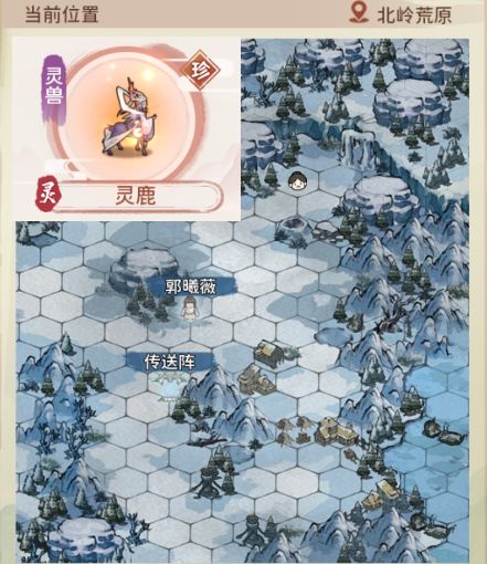 我的门派全灵宠捕捉攻略大全